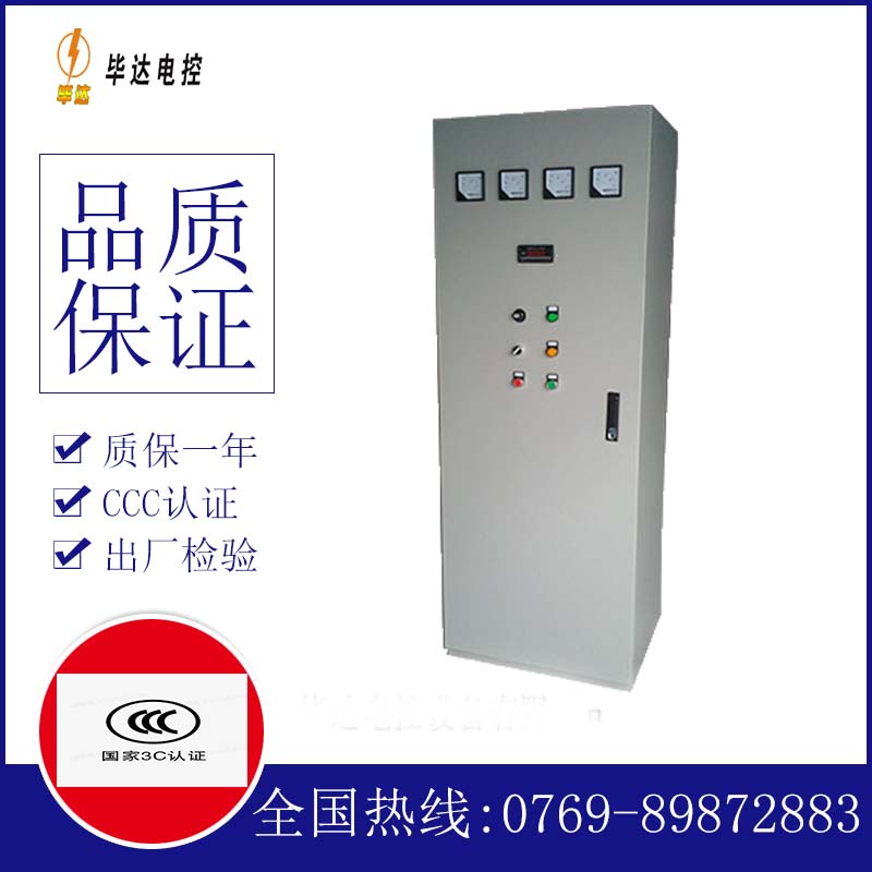 秦淮软启动控制柜